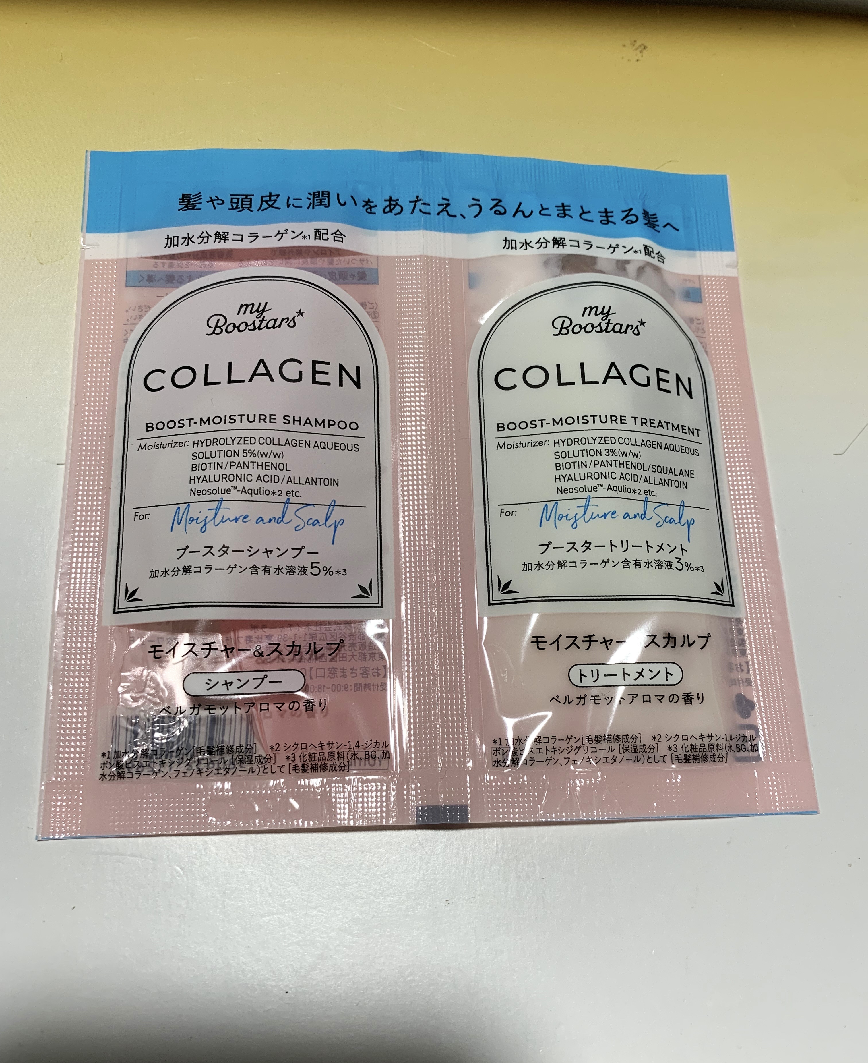 コラーゲン ブースター [モイスチャー＆スカルプ] ３点セット ベルガモットアロマの香り/マイブースターズ/その他キットセットを使ったクチコミ（1枚目）