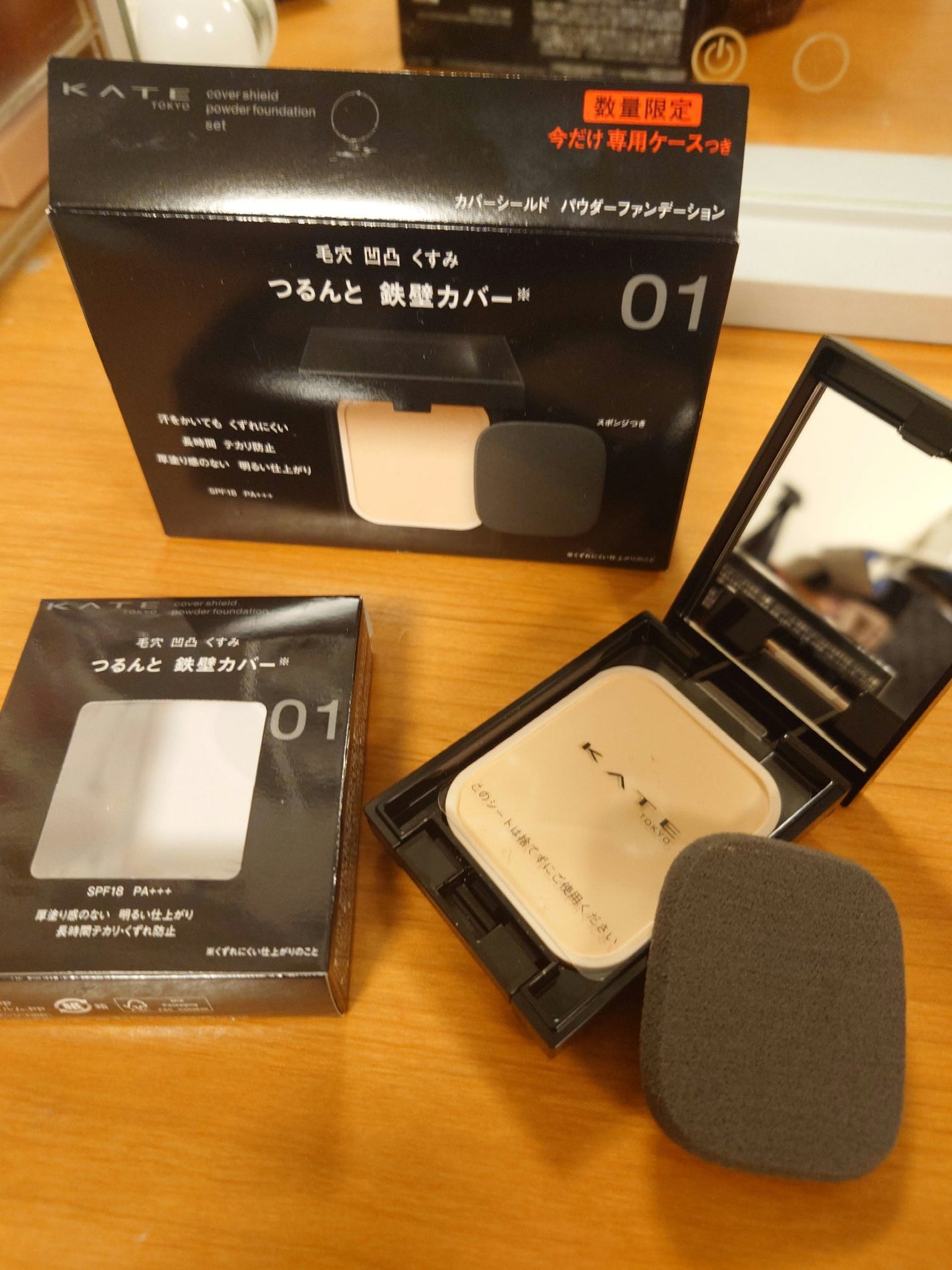 マットシフォンUVモイストベース/KiSS/化粧下地を使ったクチコミ(1枚目)