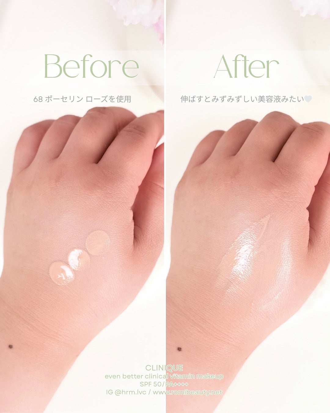 イーブン ベター メイクアップ V ファンデーション 50/CLINIQUE/リキッドファンデーションを使ったクチコミ(3枚目)