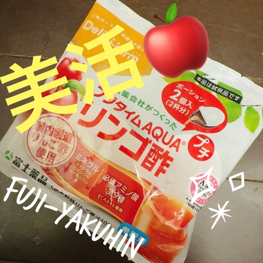 リンゴ酢/ミツカン/りんご酢を使ったクチコミ(1枚目)