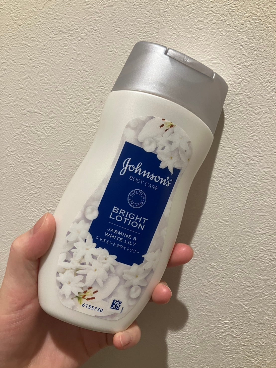 バイブラント ラディアンス アロマミルク/ジョンソンボディケア/ボディミルクを使ったクチコミ(1枚目)