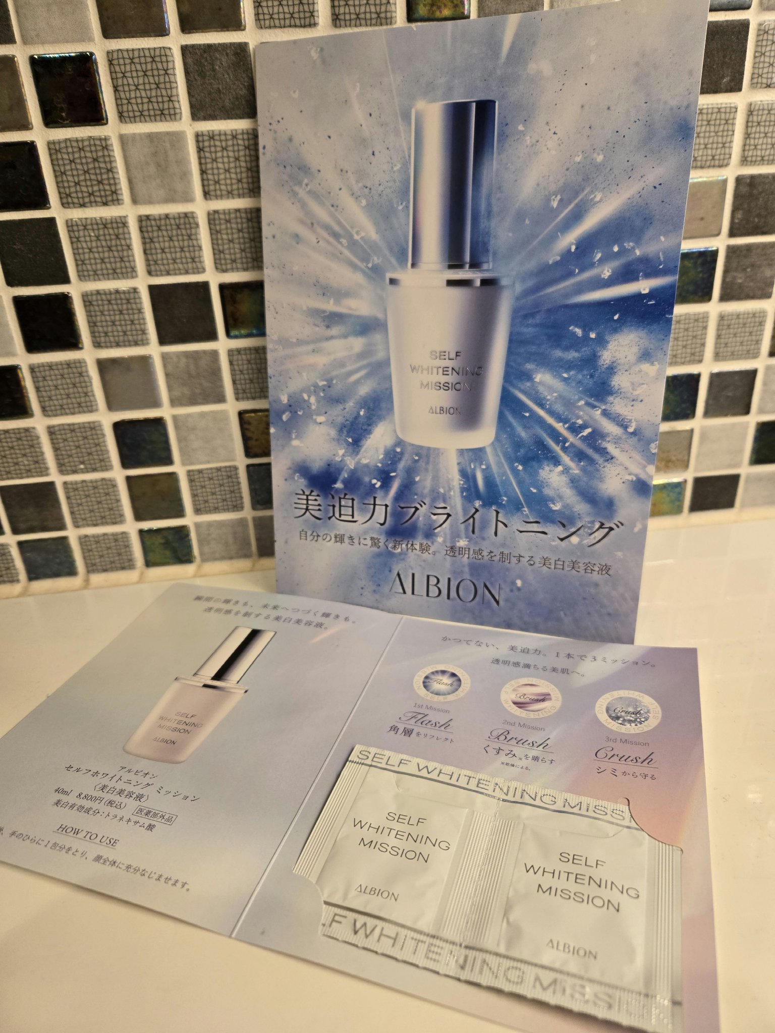 ▷ALBION
セルフホワイトニング ミッション

別のコスメを購入したときにもらった美容液🤍ˊ˗

ALBIONは使ったことなかったけど、
夜のケアの時に使ったら朝肌の調子がいい感じ
だったので現品購入検討しようかな、、、🤔💭