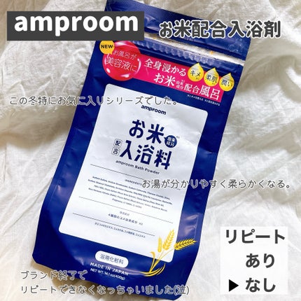 ブリーズイージー マスクスプレー/パーフェクトポーション/マスクを使ったクチコミ(3枚目)