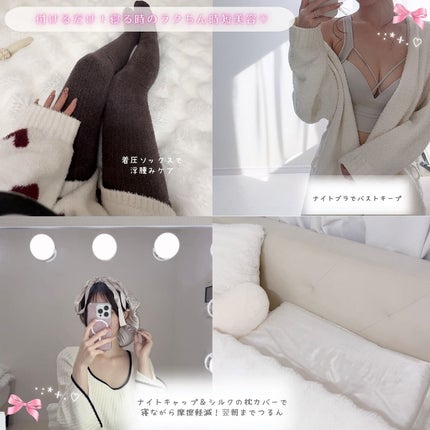 とも on LIPS 「垢抜けの為にやって良かった💗✨美容を極めてからやってることはメ..」(5枚目)