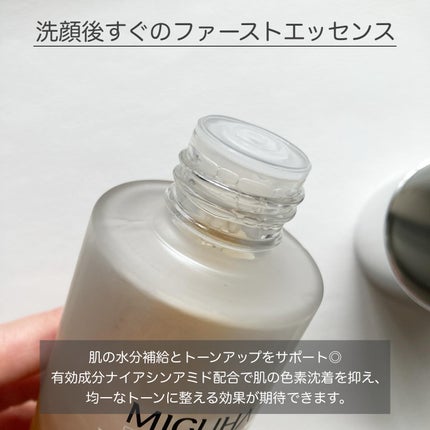 Ultra Whitening First Essence/MIGUHARA/ブースター・導入液を使ったクチコミ(2枚目)