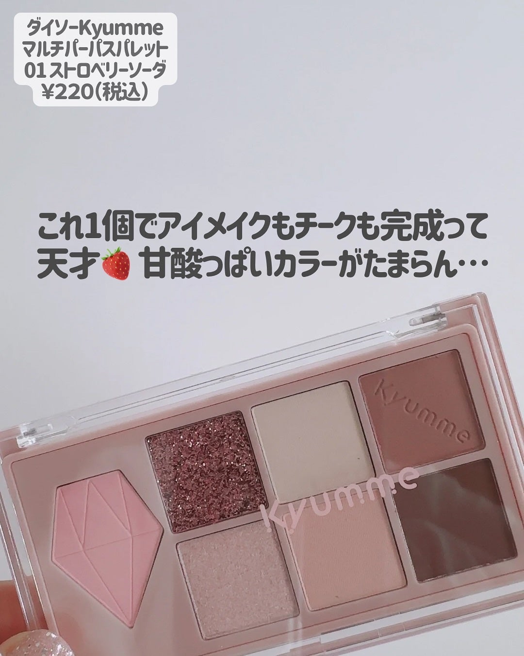 もかちゃん on LIPS 「ダイソーほんとに気ぃ抜いたら置いてかれる‼️💨今日はダイソー新..」(7枚目)