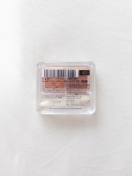 ツイン カラー アイシャドウ/ちふれ/アイシャドウパレットを使ったクチコミ(4枚目)