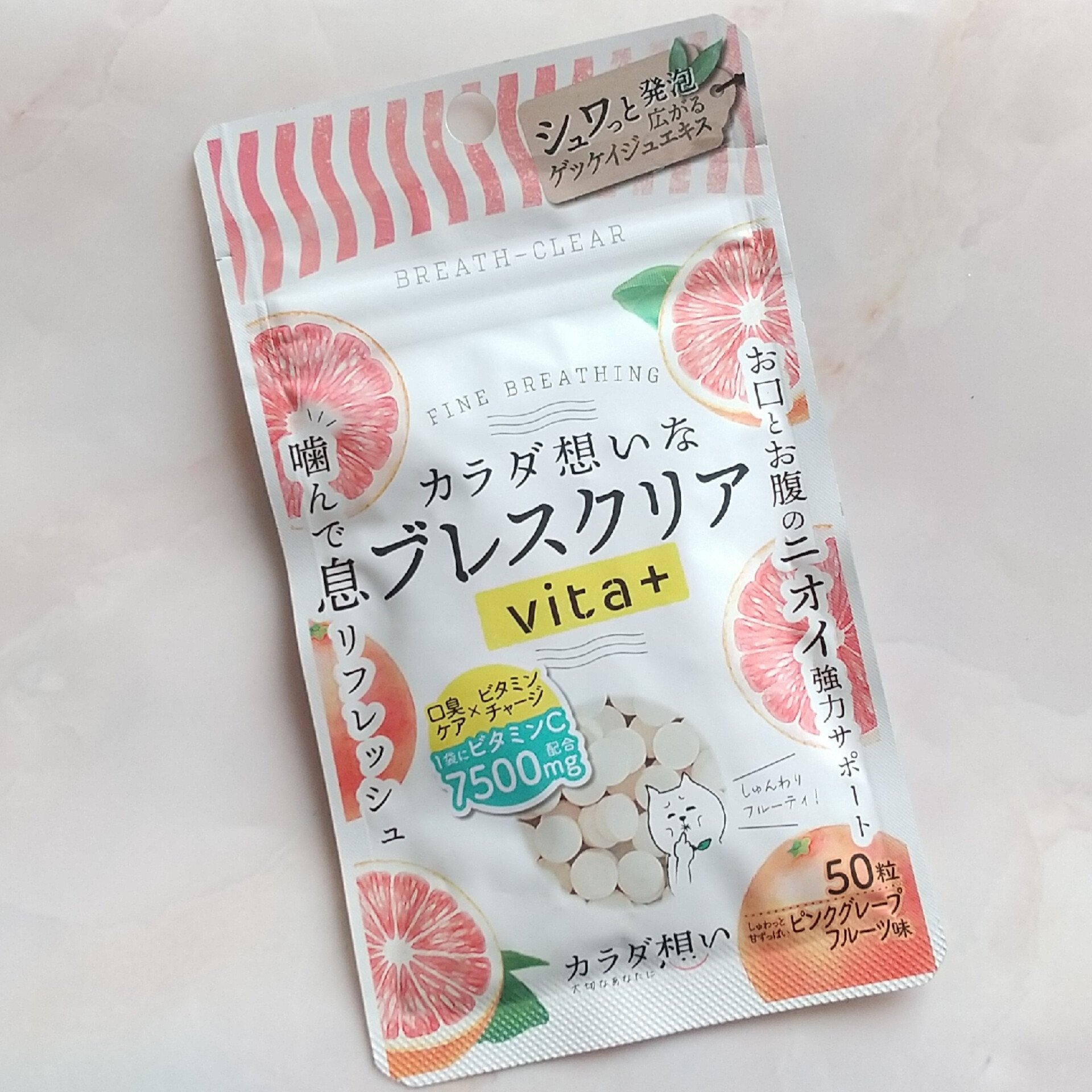 ブレスクリアvita+/カラダ想い/美容サプリメントを使ったクチコミ（1枚目）