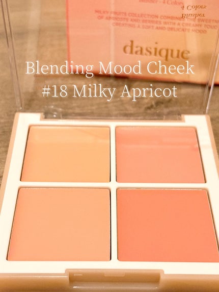 シャドウパレット/dasique/アイシャドウパレットを使ったクチコミ(4枚目)