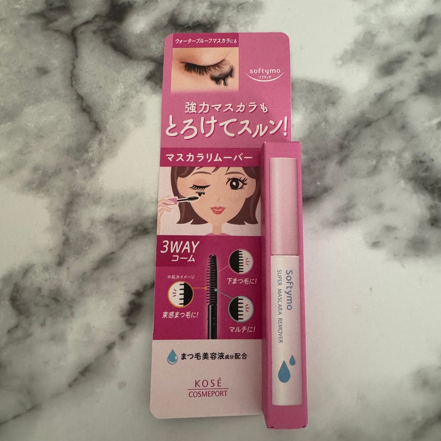 ソフティモ スーパー マスカラリムーバー/ソフティモ/ポイントメイクリムーバーを使ったクチコミ(1枚目)