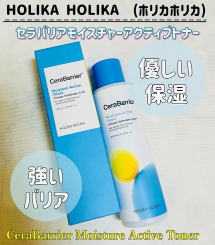 セラバリア モイスチャーアクティブ トナー /HOLIKA HOLIKA/化粧水を使ったクチコミ(1枚目)