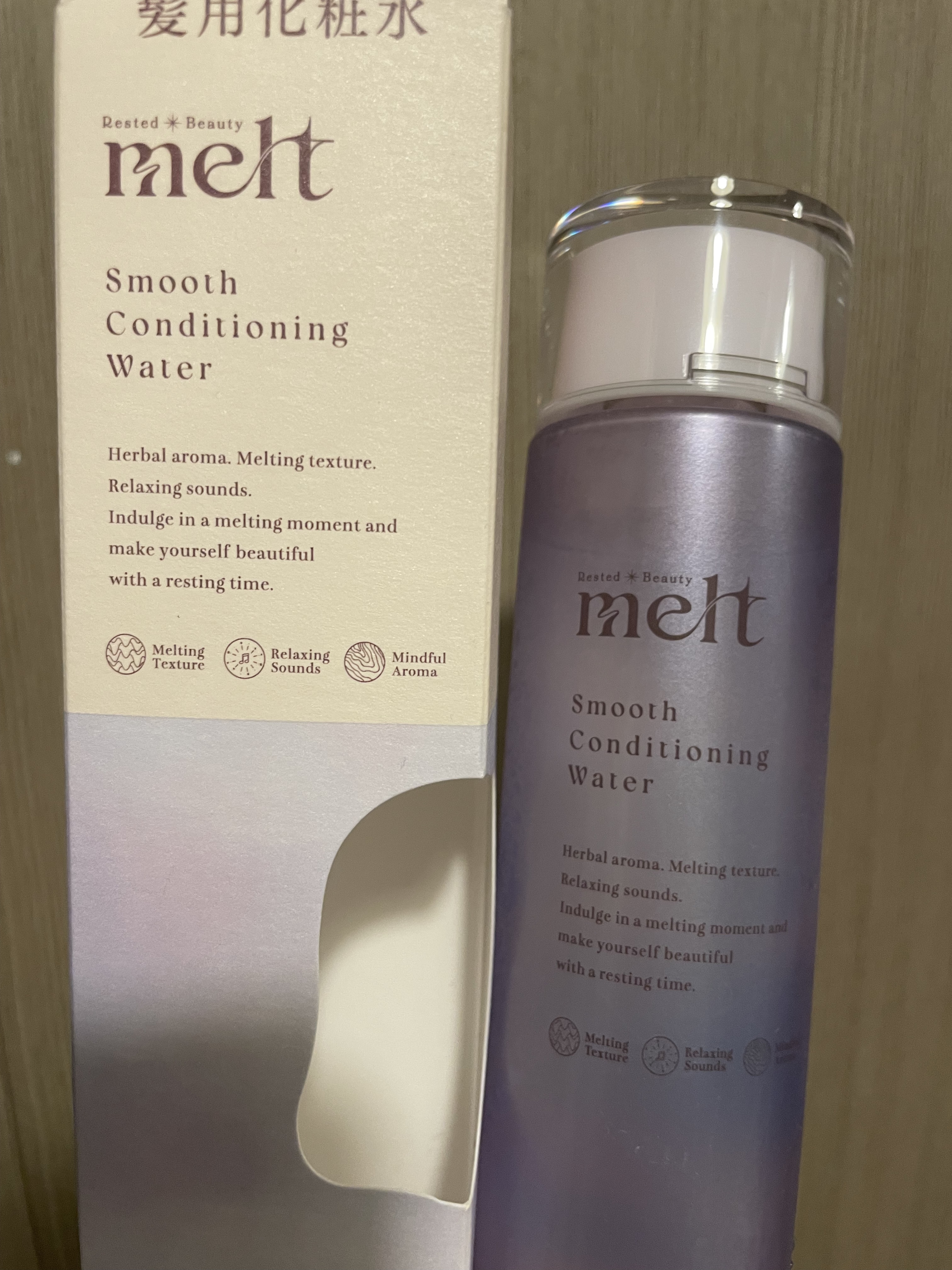 スムース コンディショニング ウォーター/melt/アウトバストリートメントを使ったクチコミ（1枚目）