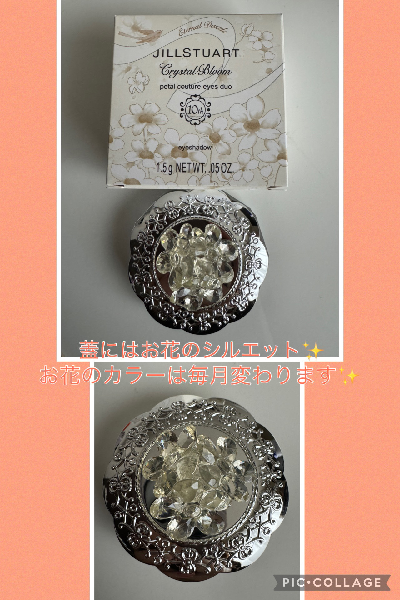 ジルスチュアート クリスタルブルーム ペタルクチュールアイズ デュオ/JILL STUART/アイシャドウパレットを使ったクチコミ（3枚目）