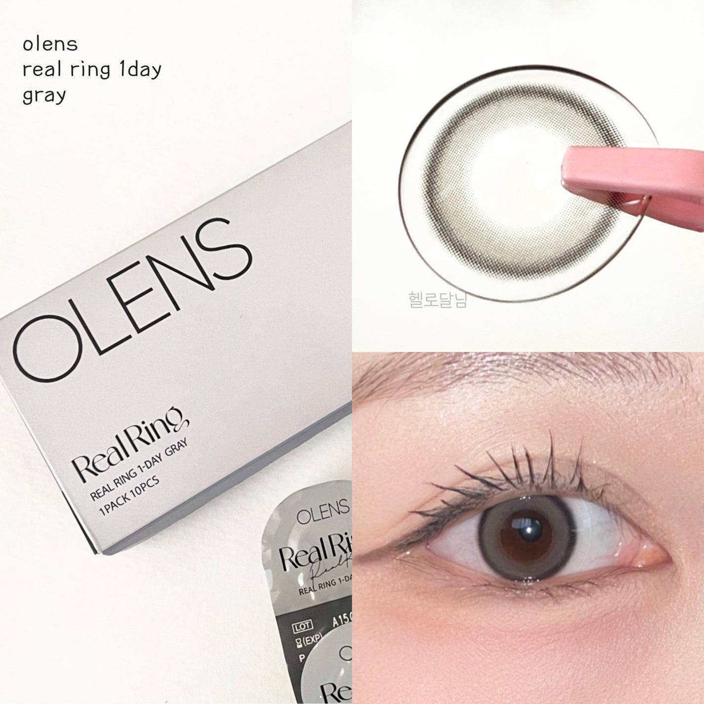 Real Ring 1day/OLENS/ワンデー(1DAY)カラコンを使ったクチコミ(1枚目)