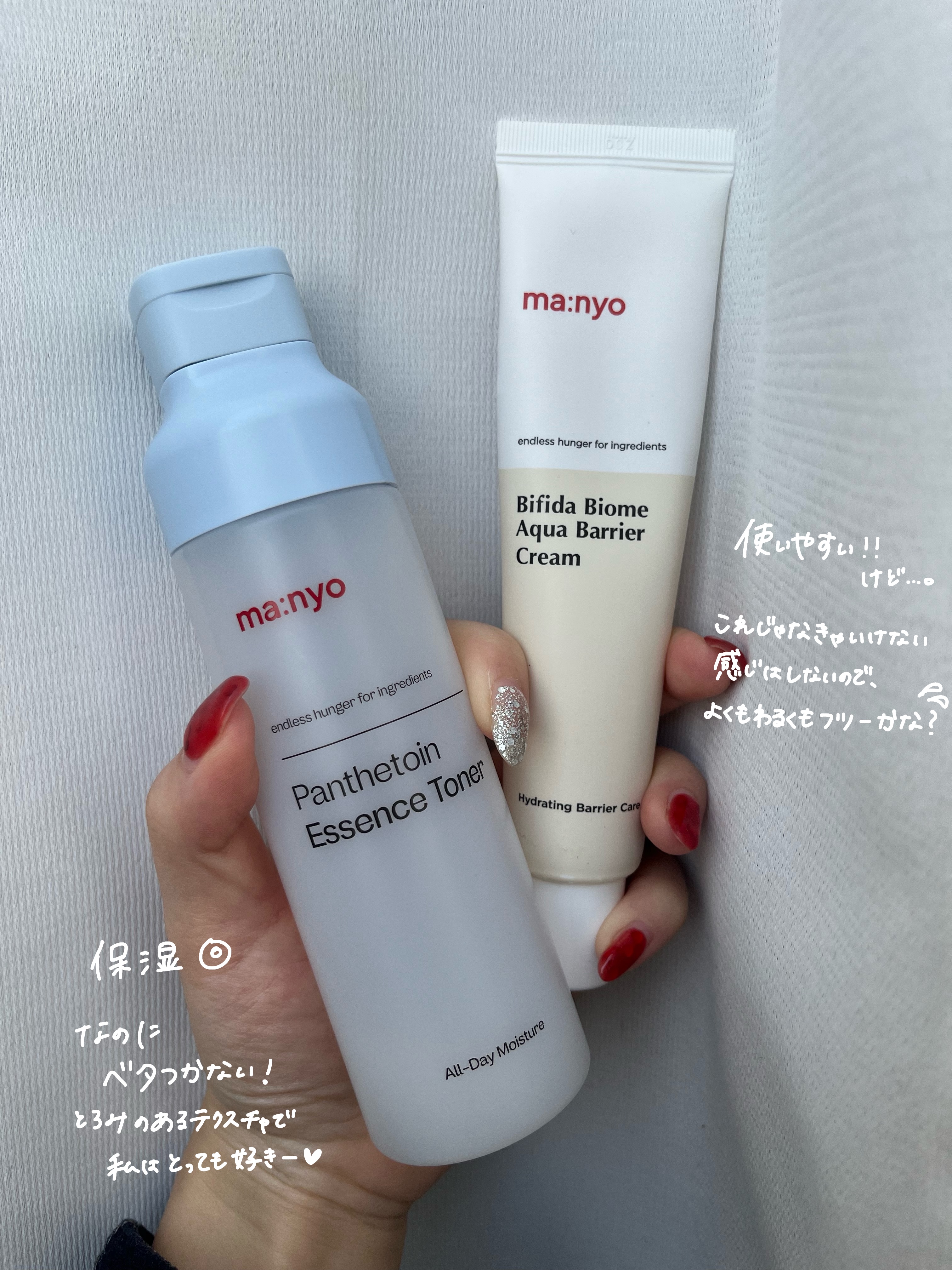 ガラクトミーエッセンスクリーム/manyo/フェイスクリームを使ったクチコミ（2枚目）