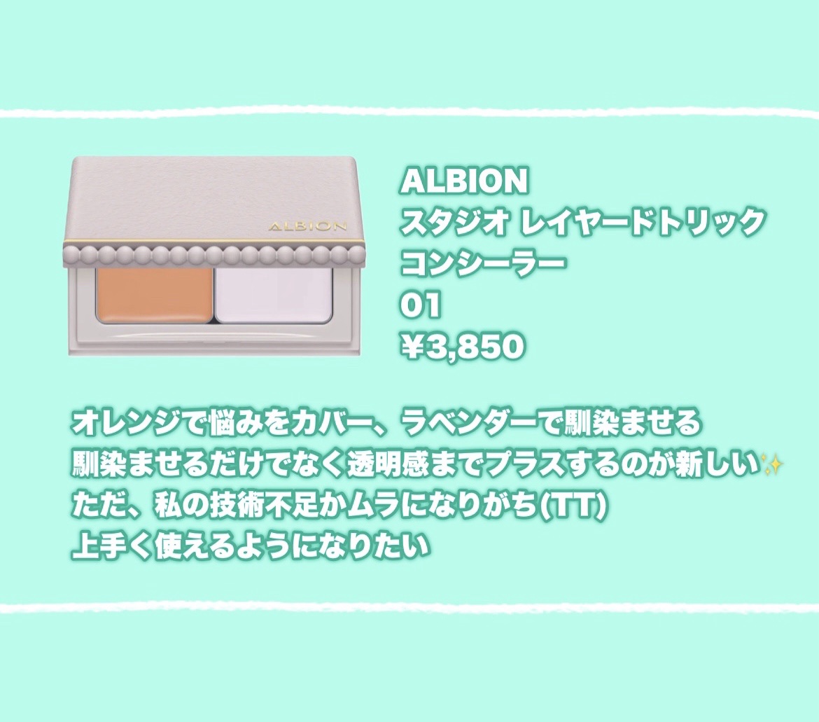 オペラ グロウリップティント/OPERA/リップティントを使ったクチコミ（2枚目）