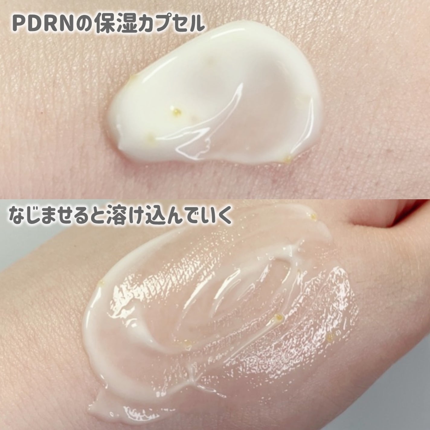 グルタチオンPDRNグロートナー /make prem/化粧水を使ったクチコミ(5枚目)