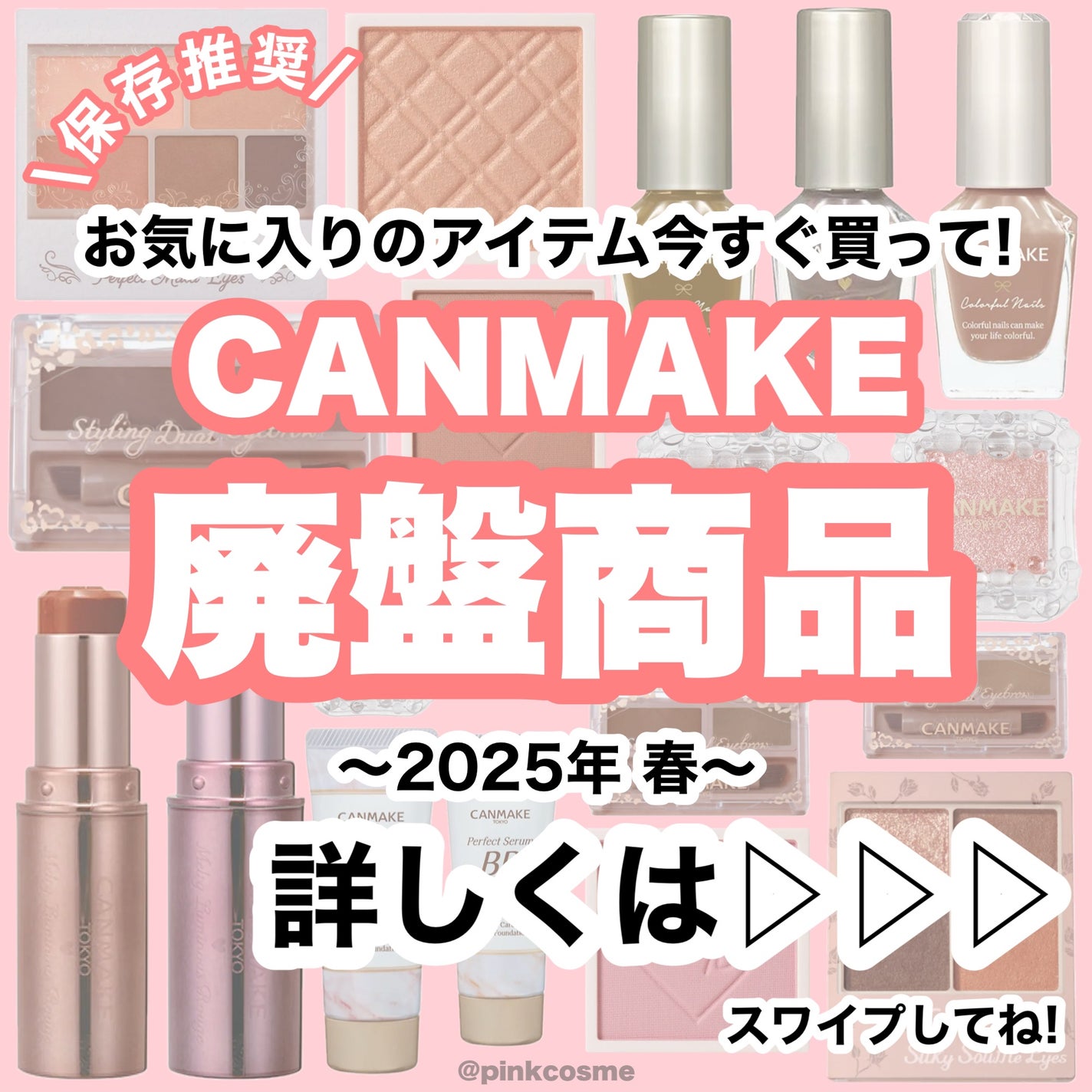 カラフルネイルズ/キャンメイク/マニキュアを使ったクチコミ(1枚目)