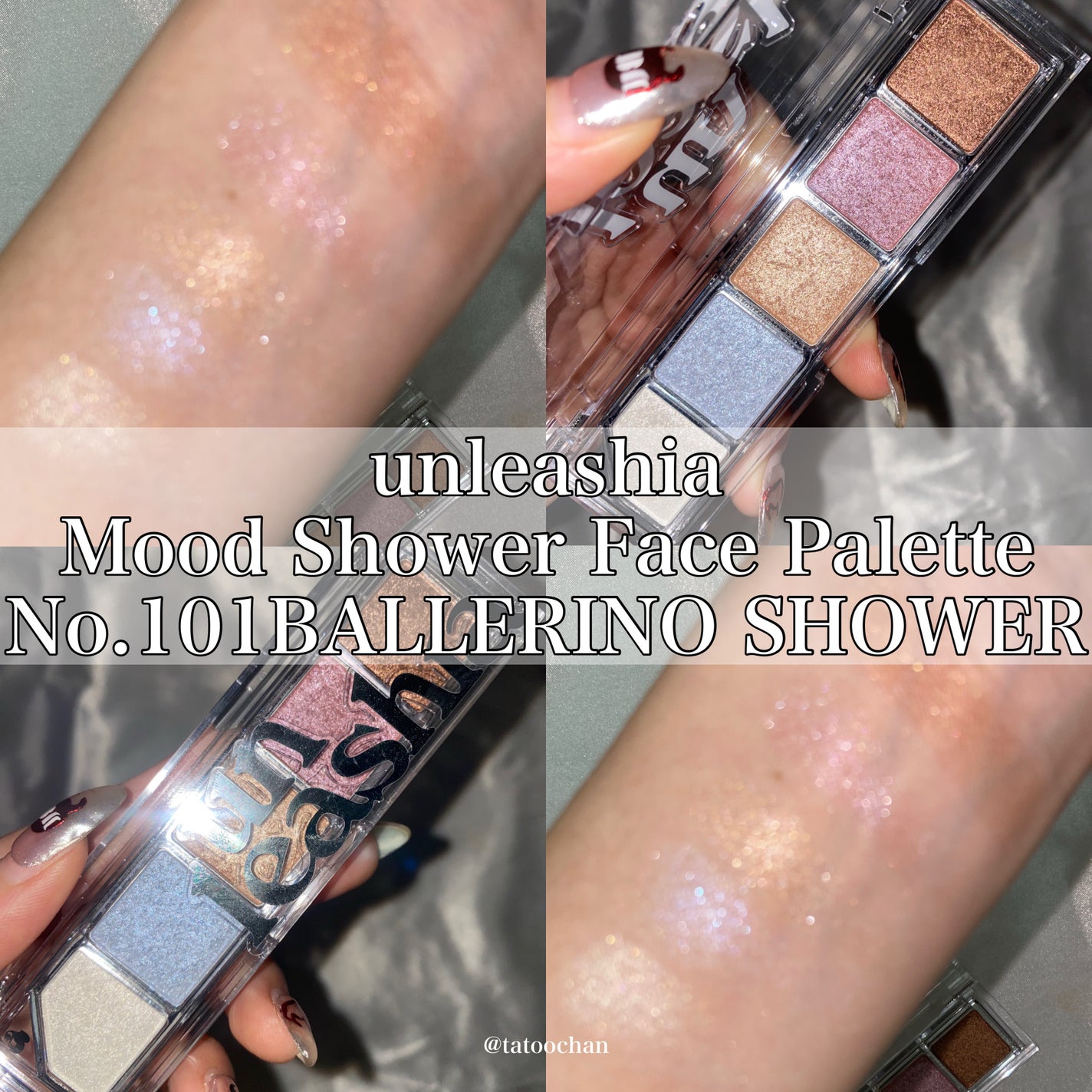 Mood Shower Face Palette/unleashia/パウダーハイライトを使ったクチコミ(1枚目)