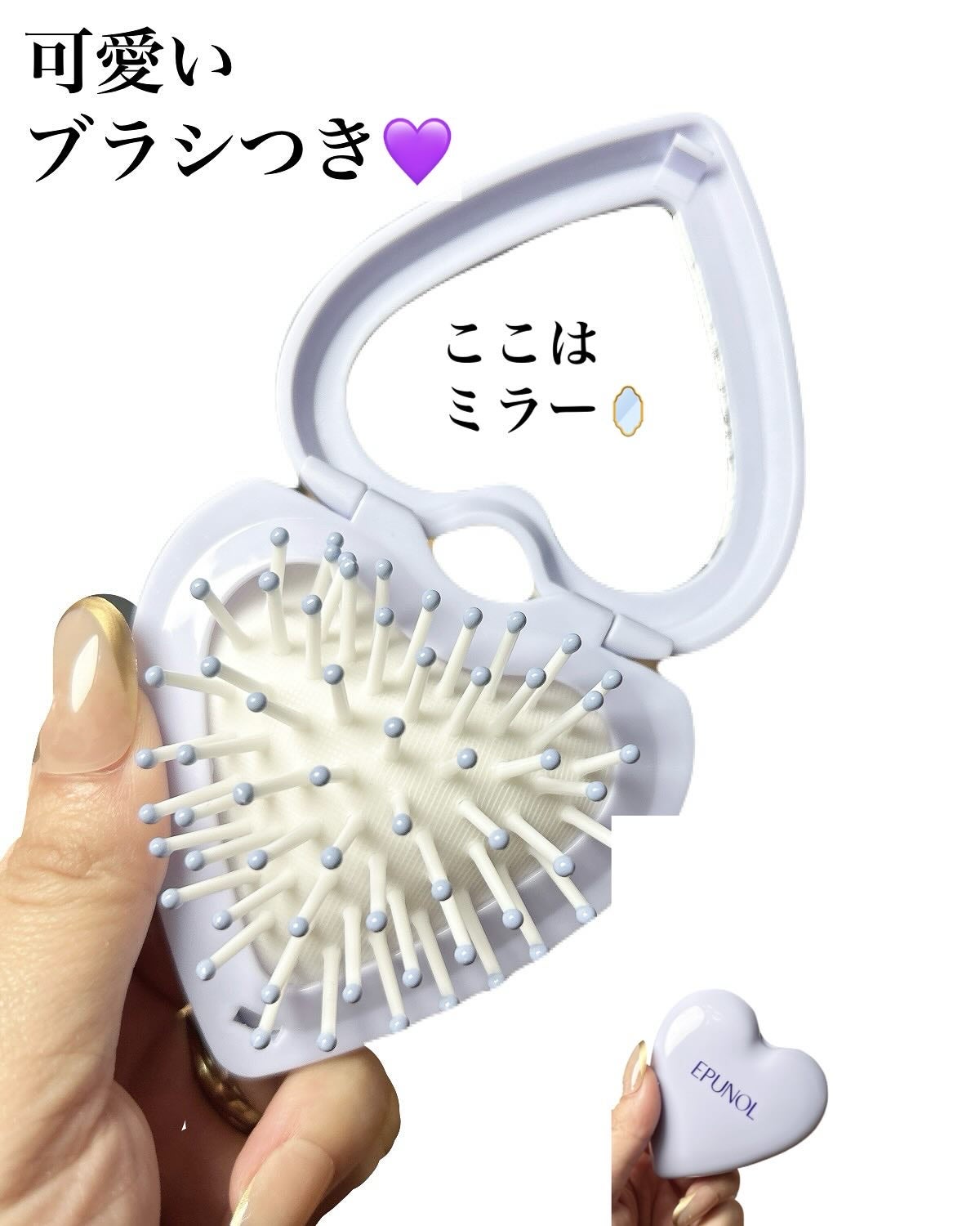 セラブルーチンエッセンス/Epunol/アウトバストリートメントを使ったクチコミ(7枚目)