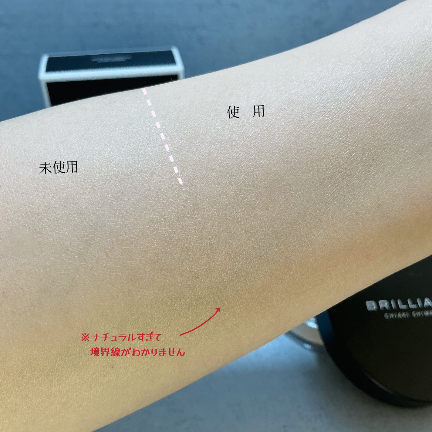 エクセレント ルミナス グロウパウダー /ブリリアージュ/ルースパウダーを使ったクチコミ(4枚目)