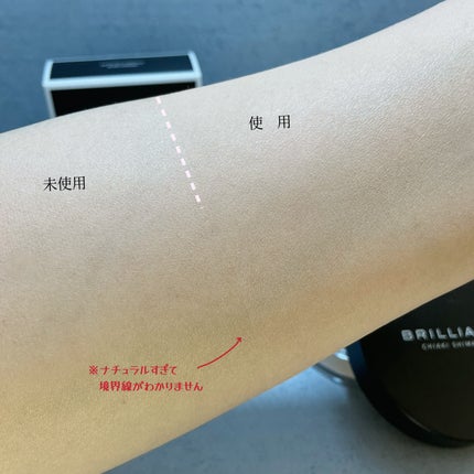 エクセレント ルミナス グロウパウダー /ブリリアージュ/ルースパウダーを使ったクチコミ(4枚目)