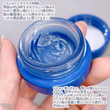 セラム シールド/ONE BY KOSE/フェイスバームを使ったクチコミ(4枚目)