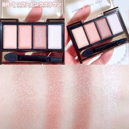 ケイト メロウブラウンアイズ/KATE/アイシャドウパレットを使ったクチコミ(4枚目)