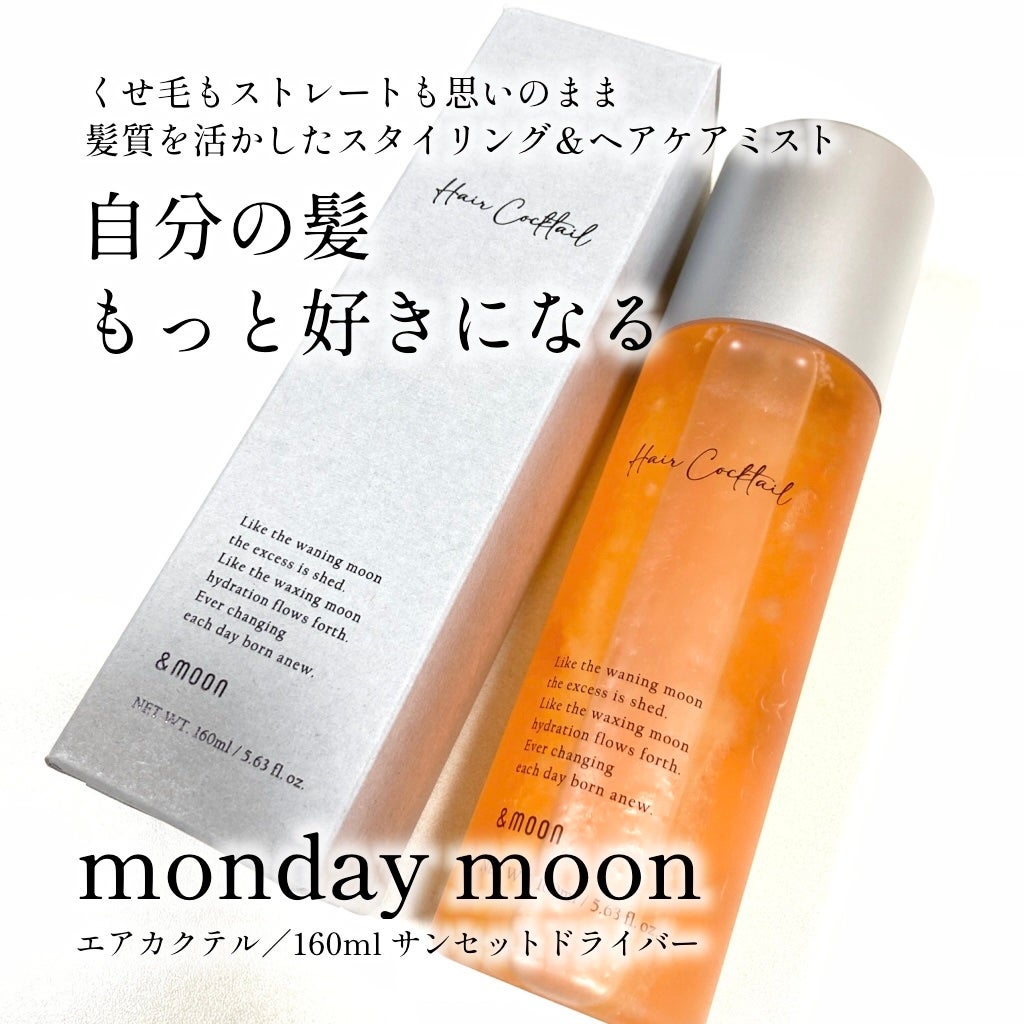 mashiro on LIPS 「#PR@mmoon2006@mmoon2006rマンデイムーン..」(1枚目)