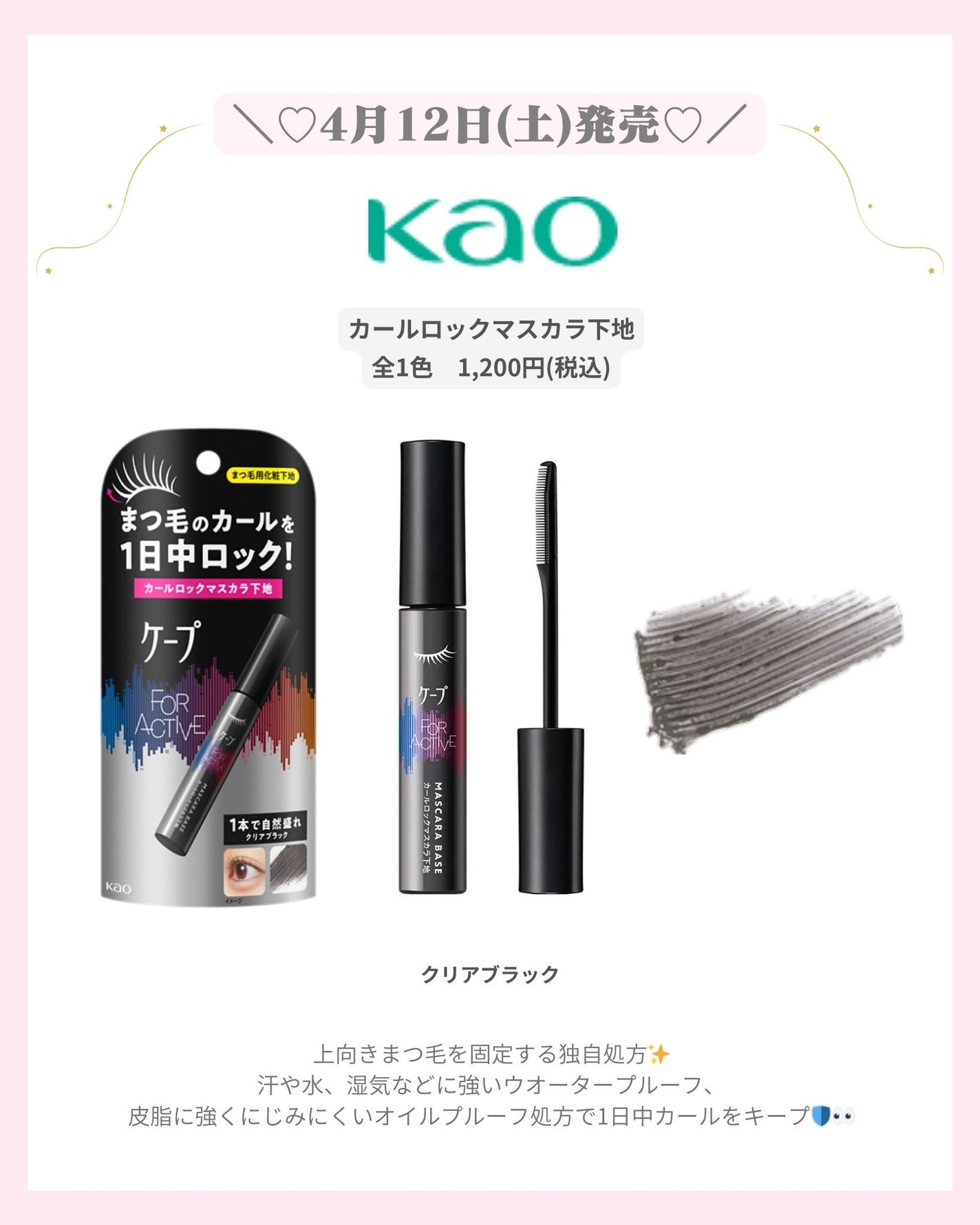 mð on LIPS ãâïž4ææ°äœã³ã¹ã¡âïžïŒããã°ãã¯ïŒmðã§ãïŒä»æ¥ã¯4ææ°äœ..ãïŒ4æç®ïŒ