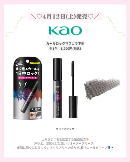 mð on LIPS ãâïž4ææ°äœã³ã¹ã¡âïžïŒããã°ãã¯ïŒmðã§ãïŒä»æ¥ã¯4ææ°äœ..ãïŒ4æç®ïŒ