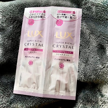 スーパーリッチクリスタル カラーケア&リペア シャンプー/トリートメント トリートメント/LUX/シャンプー・コンディショナーの画像