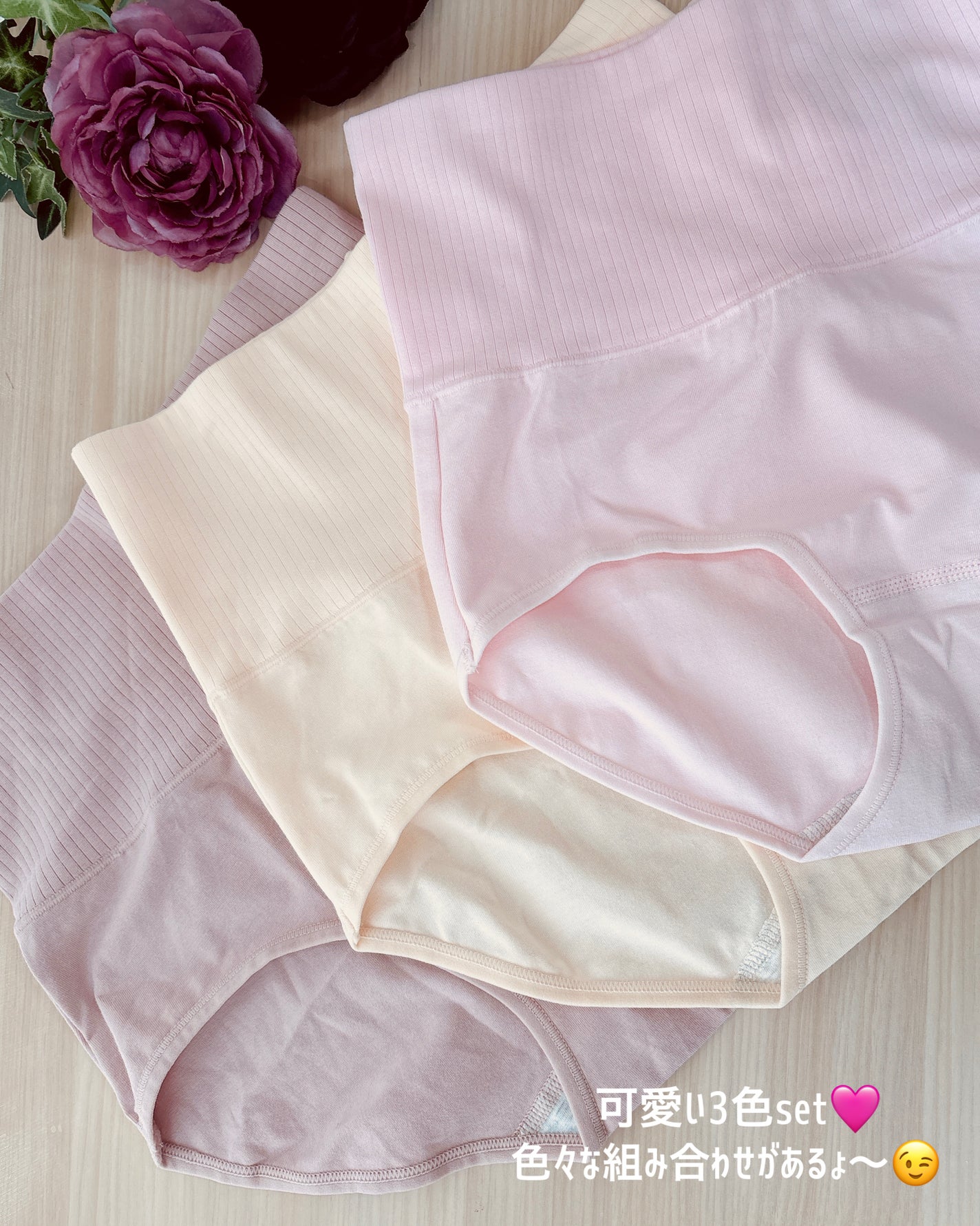 温活美人ショーツ/LinoUlu/その他生理用品を使ったクチコミ(2枚目)