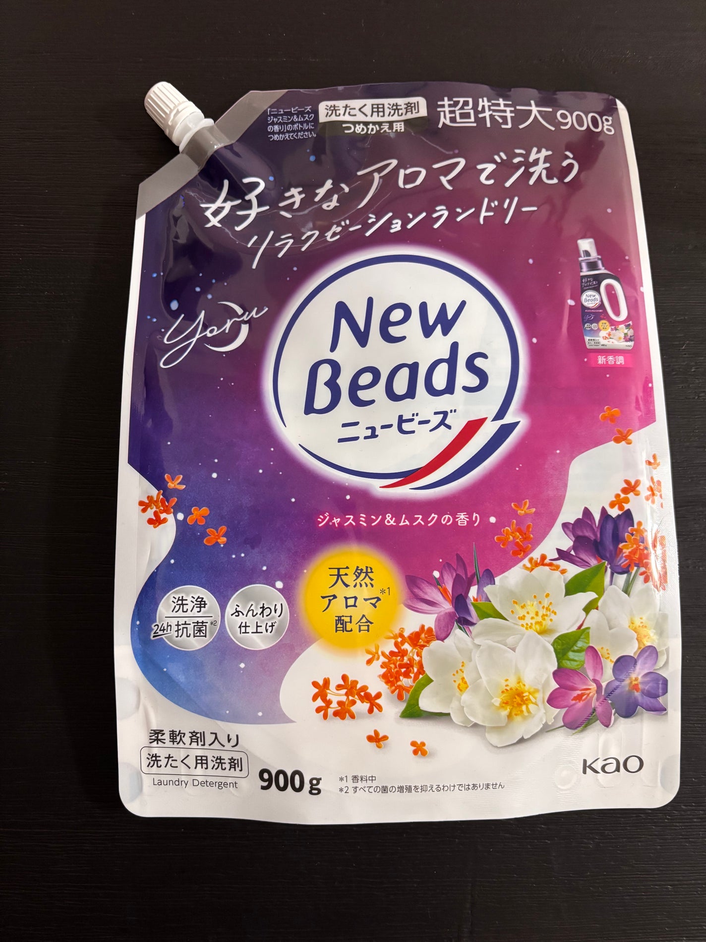 ニュービーズジャスミン&ムスクの香り/ニュービーズ/洗濯洗剤を使ったクチコミ(1枚目)