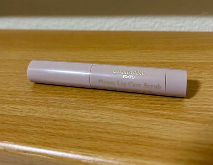 プランプリップケアスクラブ/キャンメイク/リップスクラブを使ったクチコミ(1枚目)