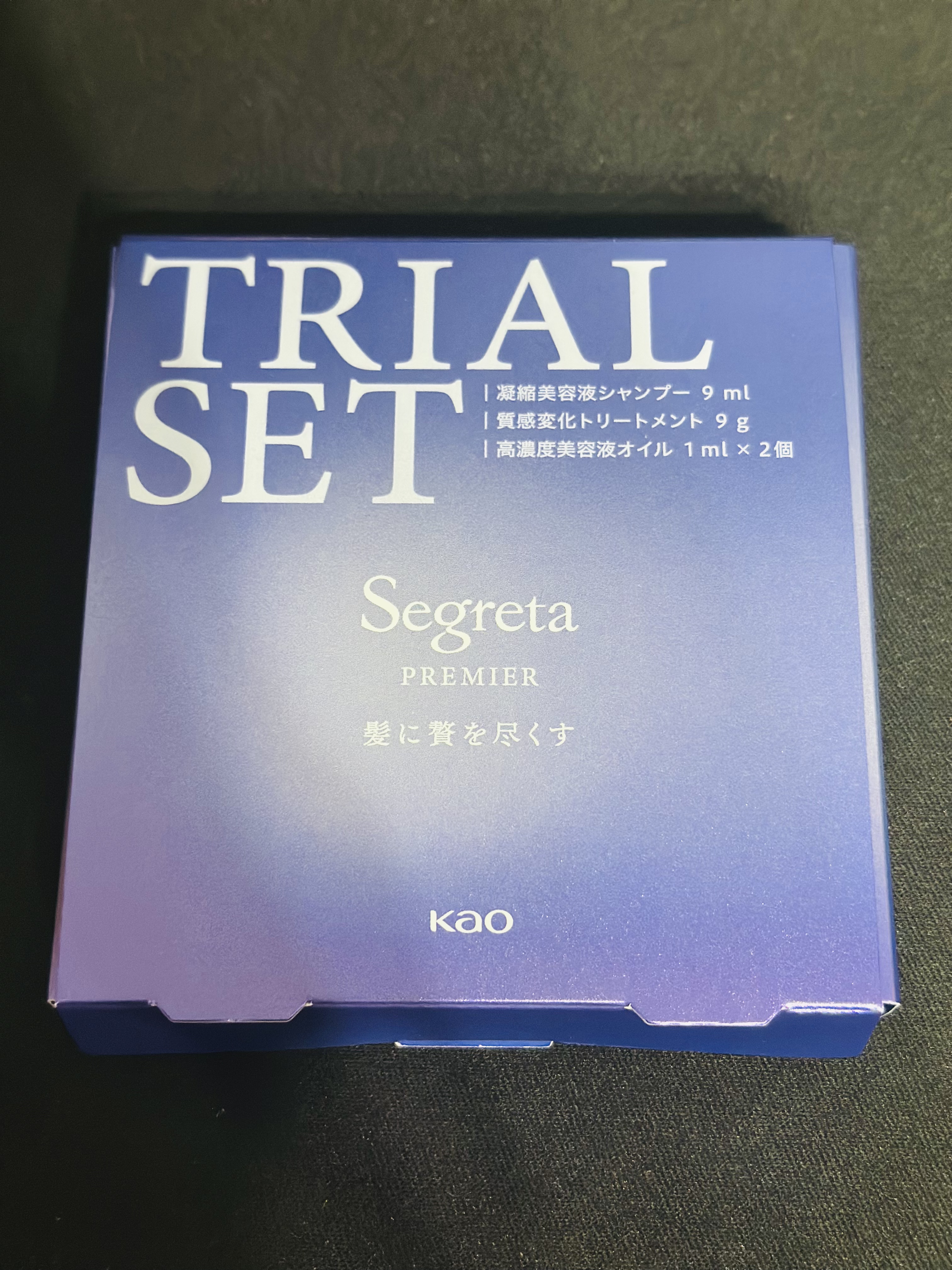 セグレタ プレミア 凝縮美容液シャンプー/質感変化トリートメント/セグレタ/市販シャンプーを使ったクチコミ（1枚目）