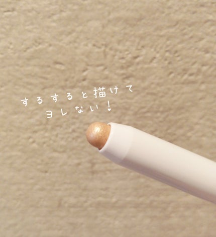 アイムスティックシャドウシマー/i’m meme/スティックアイシャドウを使ったクチコミ(2枚目)