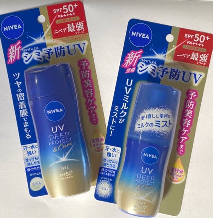 ニベアUV ディーププロテクト&ケア ミルクミスト/ニベア/日焼け止めミスト・スプレーを使ったクチコミ(1枚目)