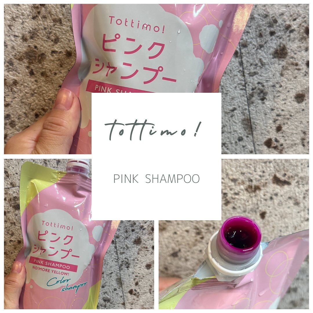 ピンクシャンプー No!More!Yellow! /アイケイ/市販シャンプーを使ったクチコミ（1枚目）