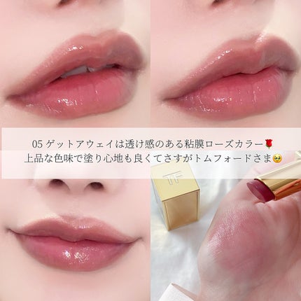 ソレイユ リップ バーム/TOM FORD BEAUTY/リップバームを使ったクチコミ(3枚目)