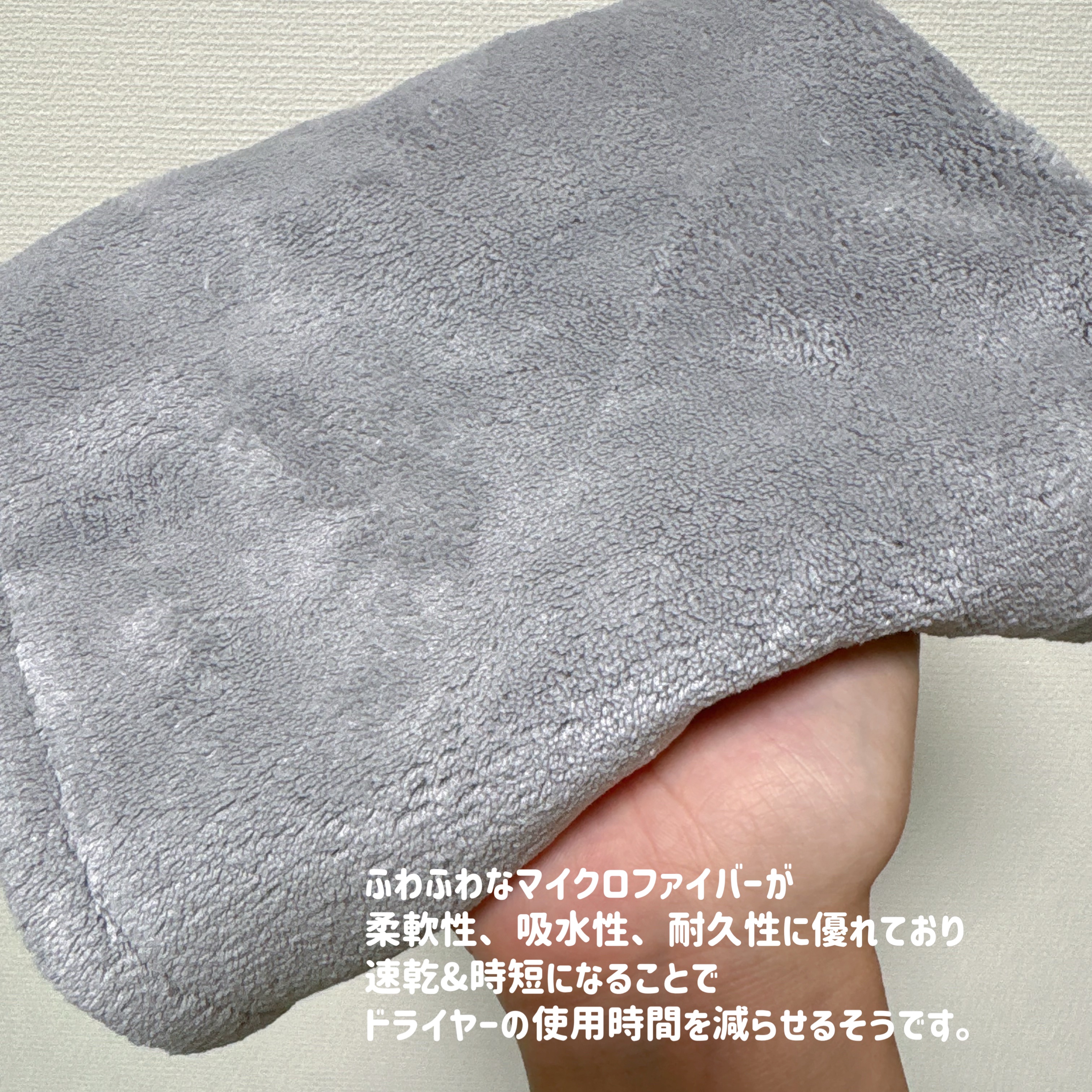 Uniqree Dry Haircap ユニークリードライヘアキャップ/ビー・エヌ/ヘアケアグッズを使ったクチコミ（2枚目）