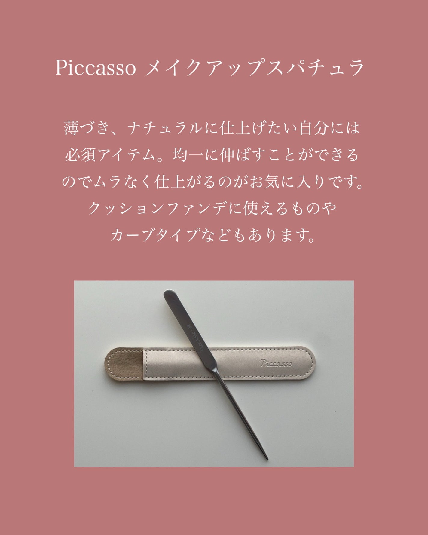 アイシャドウブラシセット/ロージーローザ/メイクブラシを使ったクチコミ(5枚目)