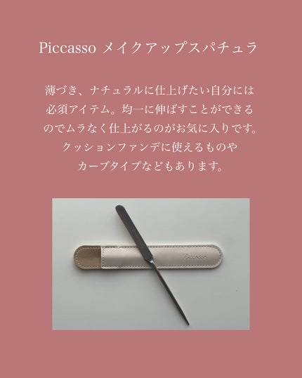 アイシャドウブラシセット/ロージーローザ/メイクブラシを使ったクチコミ(5枚目)