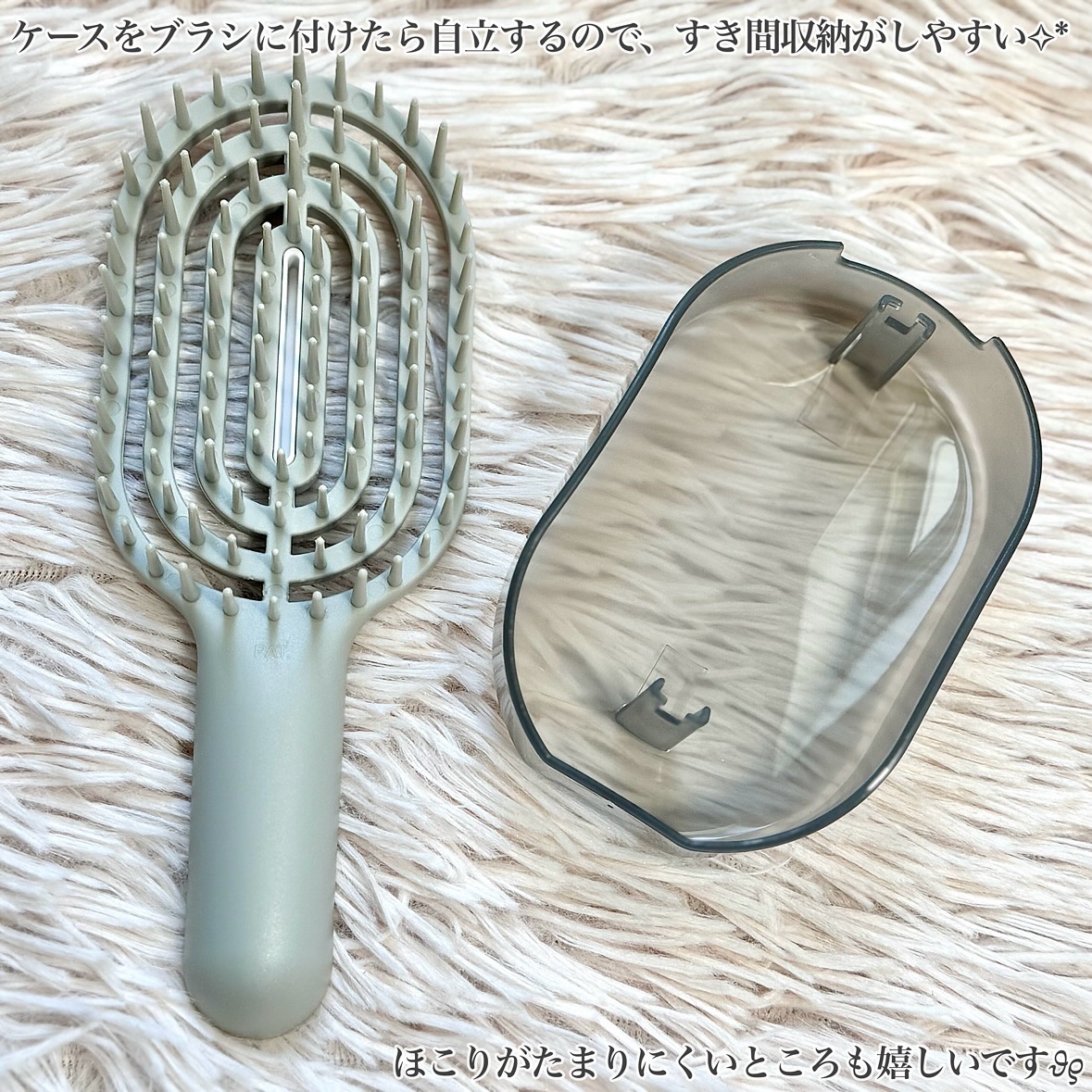 ユニークリー 4wayスムースヘアブラシ/ビー・エヌ/ヘアブラシを使ったクチコミ（2枚目）