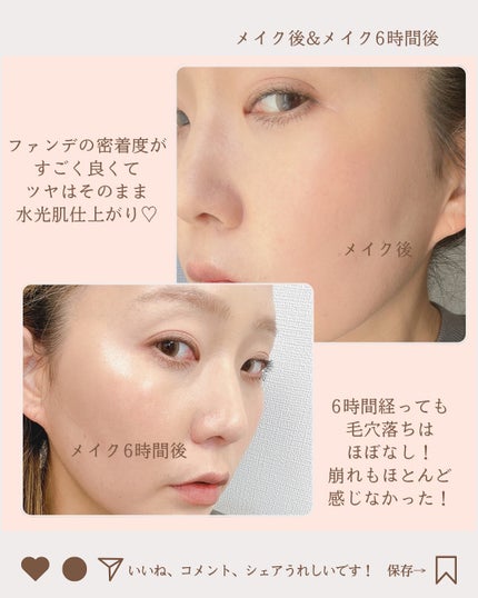 シアーグローベース/NUDIQUE/化粧下地を使ったクチコミ(3枚目)