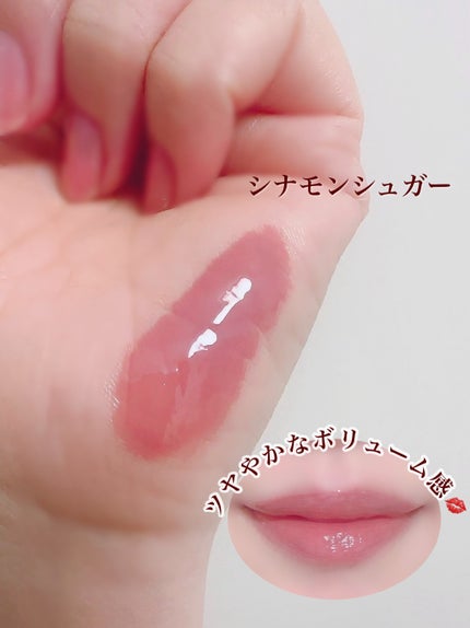 グレイズ ティントリップセラム/LANEIGE/リップ美容液を使ったクチコミ(3枚目)