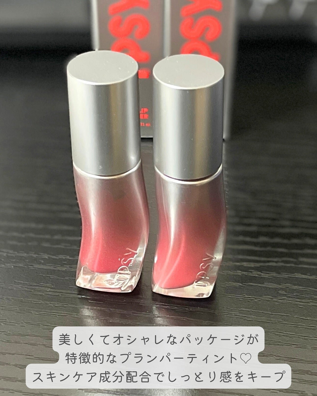 ジューシーリッププランパー6g/TPSY/リッププランパーを使ったクチコミ(2枚目)