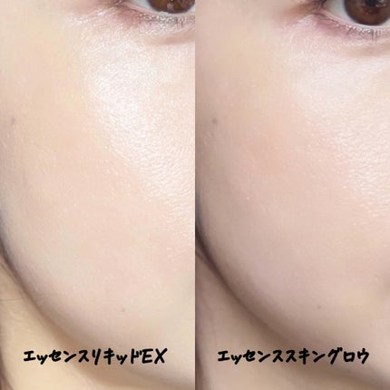 エッセンス スキングロウ ファンデーション/SHISEIDO/リキッドファンデーションを使ったクチコミ(8枚目)