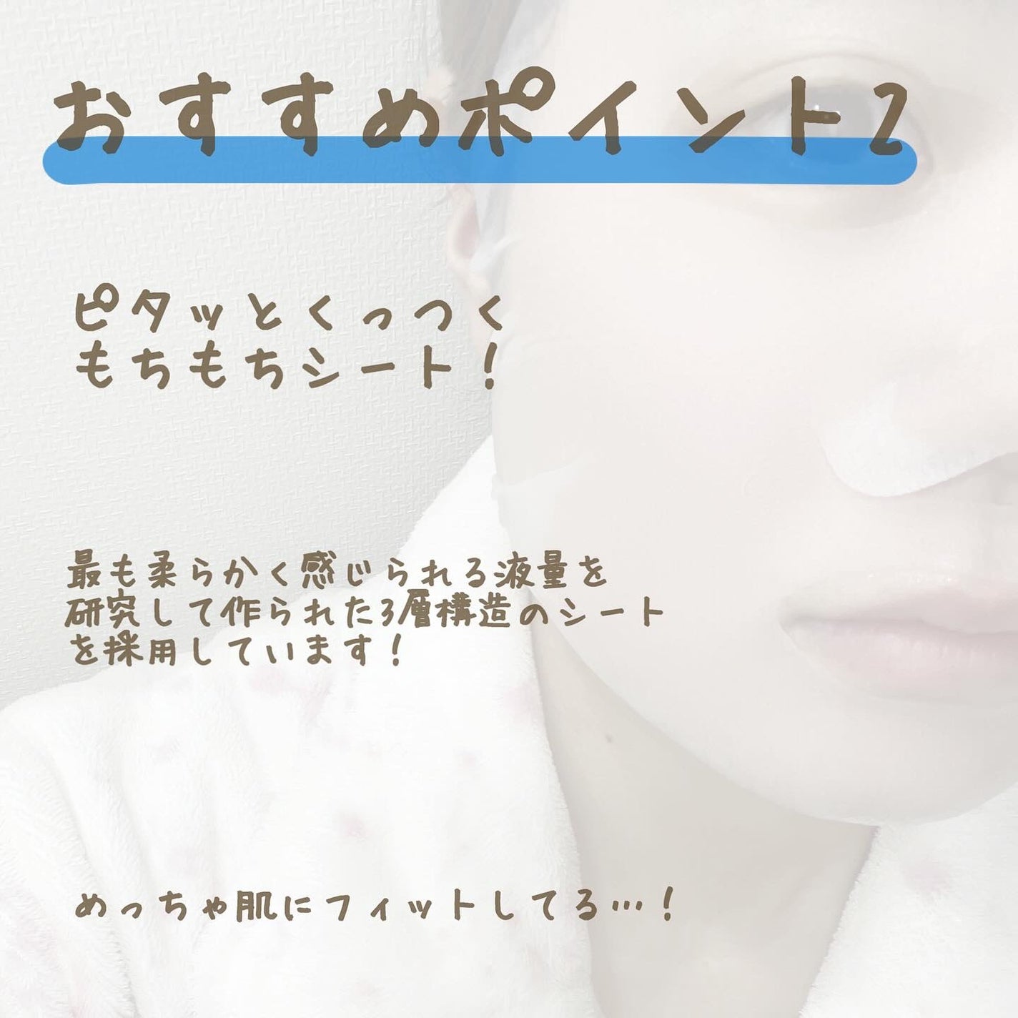 ルルルン ハイドラ EX マスク/ルルルン/シートマスク・パックを使ったクチコミ(4枚目)