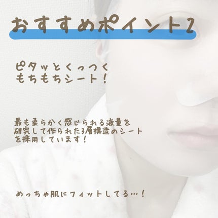 ルルルン ハイドラ EX マスク/ルルルン/シートマスク・パックを使ったクチコミ(4枚目)